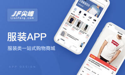 「郑州APP开发多少钱」APP开发费用-企业APP开发服务