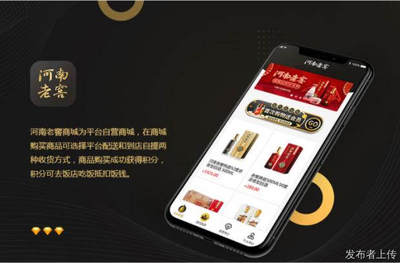 线上购物商城线下配送平台软件app小程序定制开发成品案例