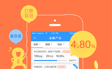 广州APP开发公司:购物商城APP开发前景